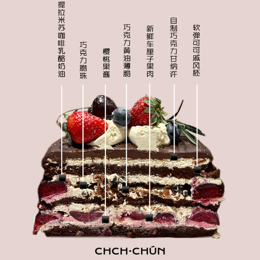 冬日恋歌 商品图1