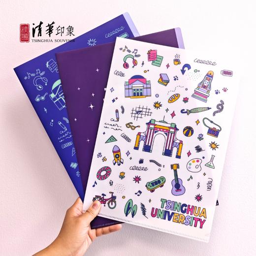 清华文创多层L形文件夹 商品图0