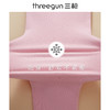 Threegun三枪 【舒肤棉】加厚磨毛绒圆领女士保暖内衣套装-23242D821 商品缩略图4