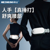 捶捶爽腰部按摩器HZ-Y1 商品缩略图0
