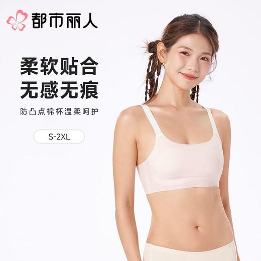 都市丽人女士内衣泳布少女文胸无钢圈无BBC2C1 商品图0