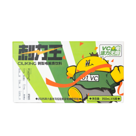 刺力王刺梨电解质水350ml*15