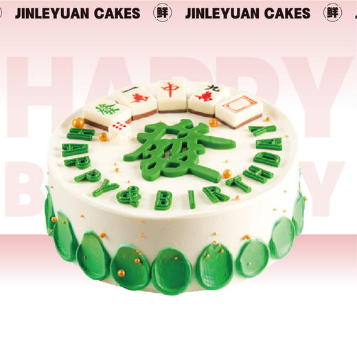 好彩头-生日蛋糕 商品图0