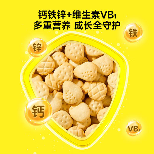 窝小芽婴幼儿果汁核桃饼干50g 商品图3