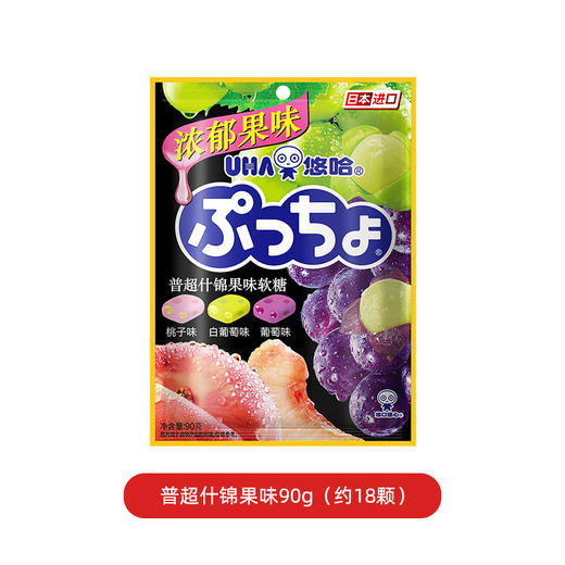 90g悠哈普超什锦果味软糖 商品图0