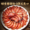 【严选】湖北恩施土家风味 柴火烟熏农家味下酒菜  腊冬至腊猪脸皮140g/袋（厂家直发） 商品缩略图2