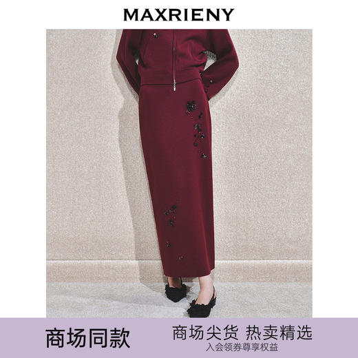 玛克门店发货：MAXRIENY安哥拉红直筒裙中长半裙(货号:MC85SK803) 商品图0