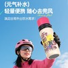 恩尼诺 次元光年·多用保温杯550ML  粉色 商品缩略图1