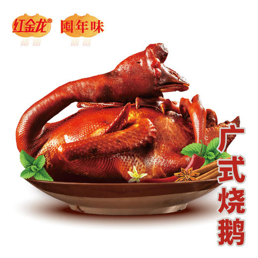 26年红金龙年味礼盒398型-福味礼 商品图3