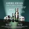 海蓝之谜 提升紧致塑刀眼部精华露 15mL 商品缩略图4