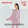 Threegun三枪 【舒肤轻薄弹力棉】圆领女士保暖内衣套装-23792D1W1 商品缩略图0