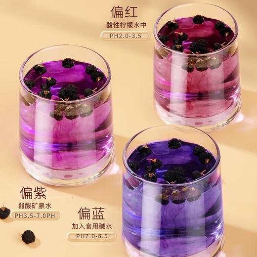 【福东海】 特选优级甄皇大果黑枸杞礼盒 商品图2