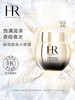 HR赫莲娜 高光晚霜 紧致抗皱焕亮补水保湿面霜 商品缩略图0