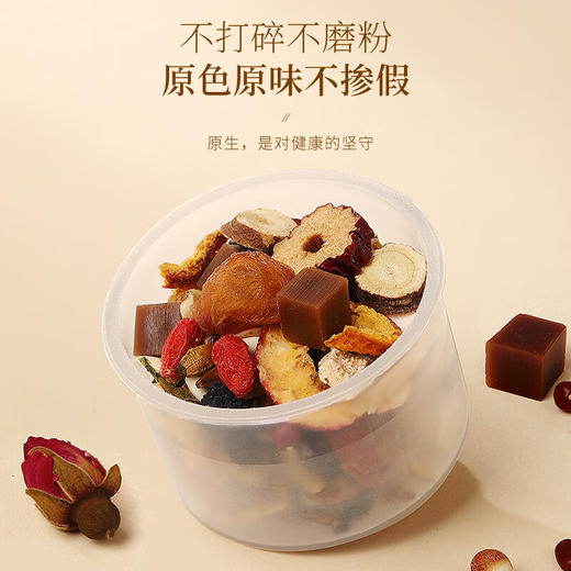 【福东海】 25味阿胶红参玫瑰元气茶 FDH02010350 商品图5