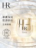 HR赫莲娜 高光眼霜15ml 抗皱紧致保湿 商品缩略图0