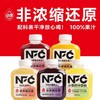 动康果汁325ml 商品缩略图1