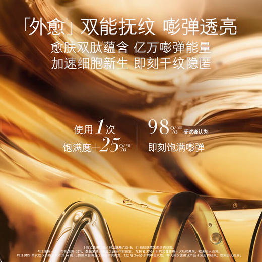 海蓝之谜 沁润修护焕肤水200ml 保湿爽肤水 商品图3