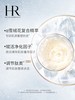 HR赫莲娜 高光晚霜 紧致抗皱焕亮补水保湿面霜 商品缩略图1