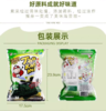 老板仔海苔片寿司拌饭碎即食紫菜零食32g/袋 商品缩略图1