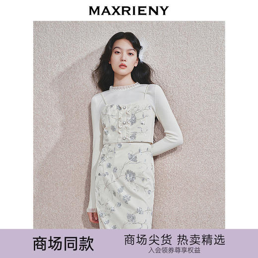 玛克门店发货：MAXRIENY重工亮片丝绒绣花吊带上衣修身显瘦(货号:MC85TP771) 商品图0