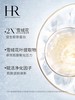 HR赫莲娜 高光精华 抗氧化焕亮激活胶原精华液 商品缩略图1