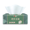 心相印商用柔厚亲肤三层100抽塑装纸面巾3包*1提 商品缩略图1