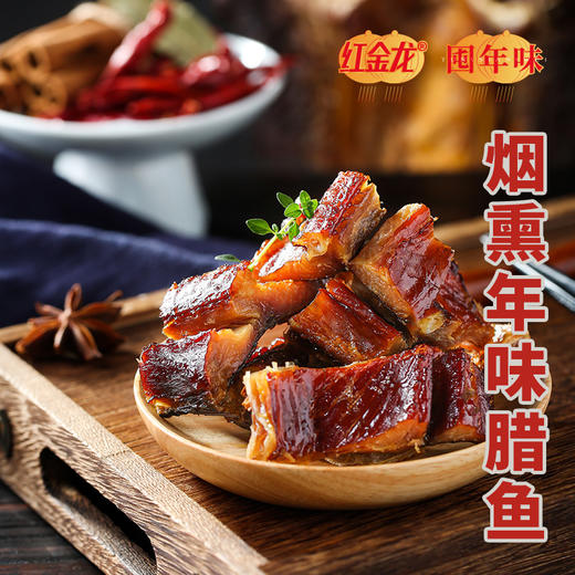 26年红金龙年味礼盒598型-珍味礼 商品图0