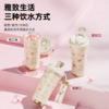 格米（germ）女士保温杯新款樱花系列316不锈钢水杯高颜值礼物双饮杯子吸管杯 樱花色500ml 商品缩略图2