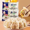 严选 | 飞天羊 牛羊肉水饺 手工水饺 每袋450g（大约22-24个）4袋/6袋可选 商品缩略图0