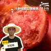 生态西红柿（北京） 合作生产*Ecological tomato| Partner Production 商品缩略图0