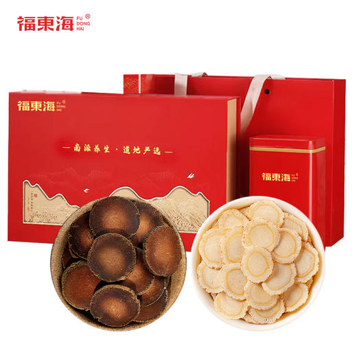 【福东海】 双拼初见礼盒A 商品图0