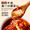 洽一嘴 东方奶酪·中国小罐腐乳30g  真材实料 精心配比  72小时发货 商品缩略图1