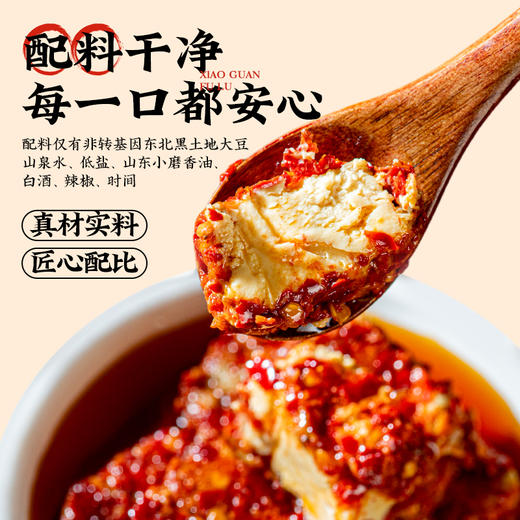 洽一嘴 东方奶酪·中国小罐腐乳30g  真材实料 精心配比  72小时发货 商品图1