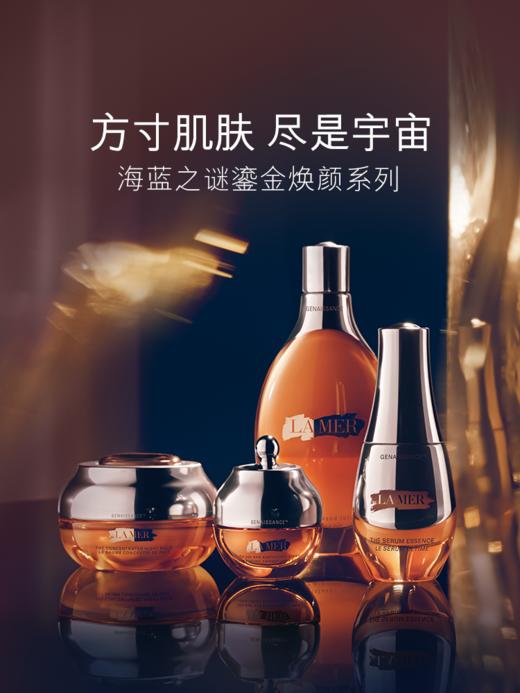 海蓝之谜 鎏金四件套（鎏金水150ml+鎏金精华30ml+鎏金眼霜15ml+鎏金晚霜50ml） 商品图1