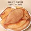 【福东海】 六拼山珍礼盒*海味山珍B 商品缩略图6