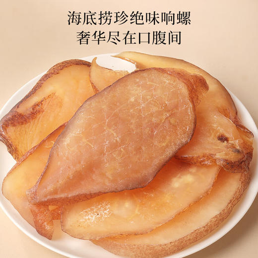 【福东海】 六拼山珍礼盒*海味山珍B 商品图6