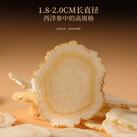 【福东海】 万事胜意双宝B 商品图5