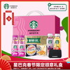 星巴克春节限定顺悦礼盒 商品缩略图0