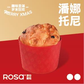 潘娜托尼 商品图0