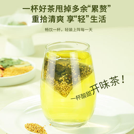 【福东海】 柿子叶白芥子荷叶山楂组合280克 商品图2