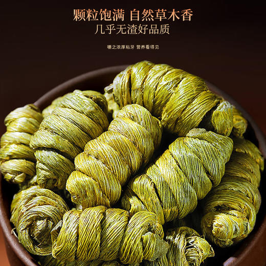 【福东海】 万事胜意四宝A 商品图5