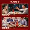 【全新升级】35°劲牌十全酒500ml 商品缩略图3