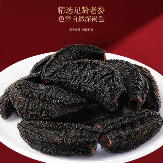 【福东海】 万事胜意四宝A 商品图3