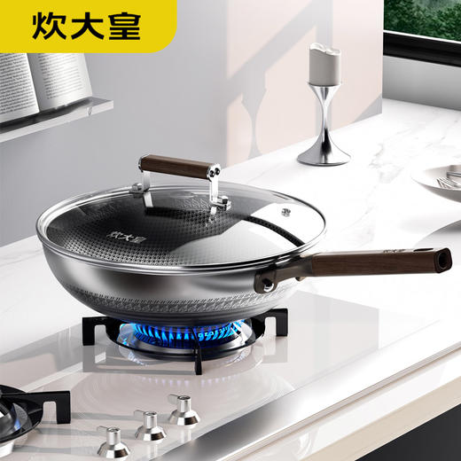 炊大皇抗菌304蜂窝锅 商品图3