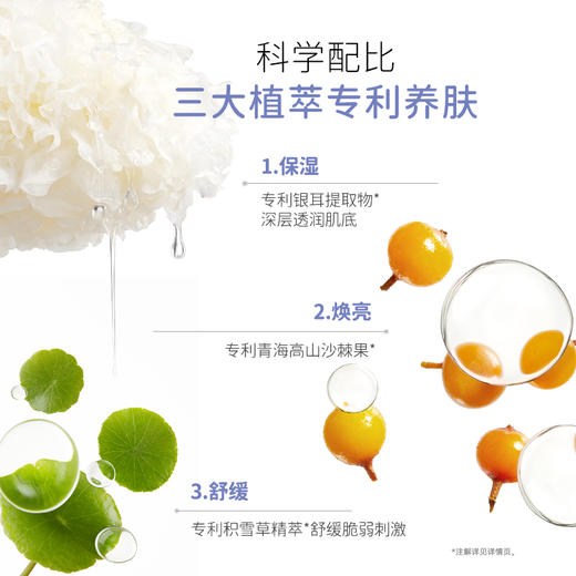 袋鼠妈妈 青少年焕亮保湿洁颜乳100g 深层净澈毛孔 清爽舒适 48小时发货 商品图2