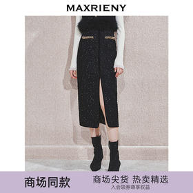 MAXRIENY【商场同款-节庆穿搭】MAXRIENY黑金小香气质高级感直筒裙(货号:MC85SK765)