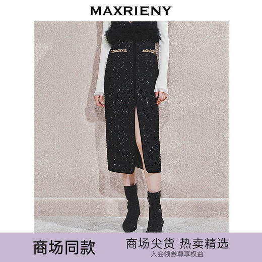 MAXRIENY【商场同款-节庆穿搭】MAXRIENY黑金小香气质高级感直筒裙(货号:MC85SK765) 商品图0