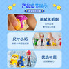 汪汪队立大功空中救援队玩偶7只装 商品缩略图2