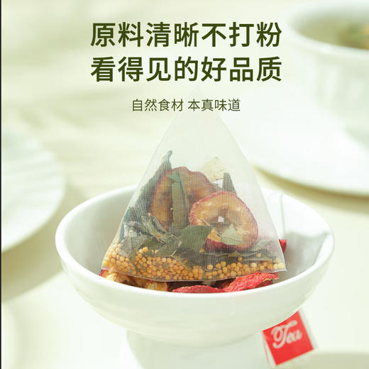 【福东海】 柿子叶白芥子荷叶山楂组合280克 商品图4