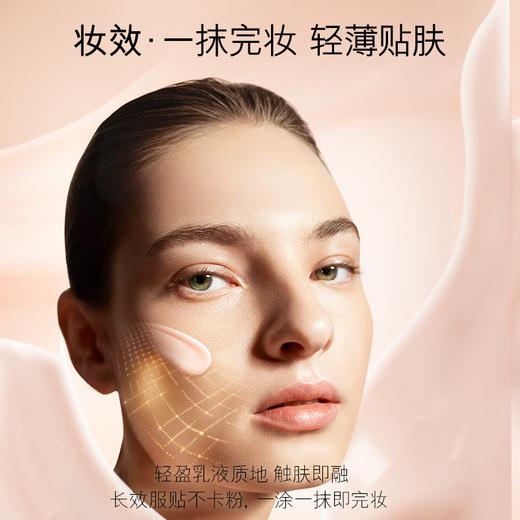 海蓝之谜 鎏光焕变防晒隔离霜 30ml妆前乳 商品图2